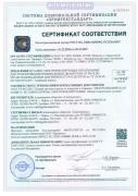Предварительный просмотр документа