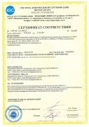Предварительный просмотр документа